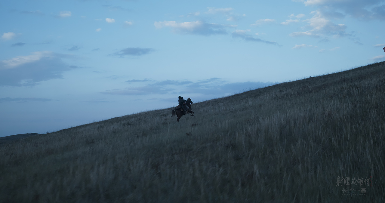 《射雕英雄传：侠之大者》视效解析（图ZMzkxMTA0ODQ4） - 影视后期 - 站酷设计师长空一画原创素材 - 站酷ZCOOL