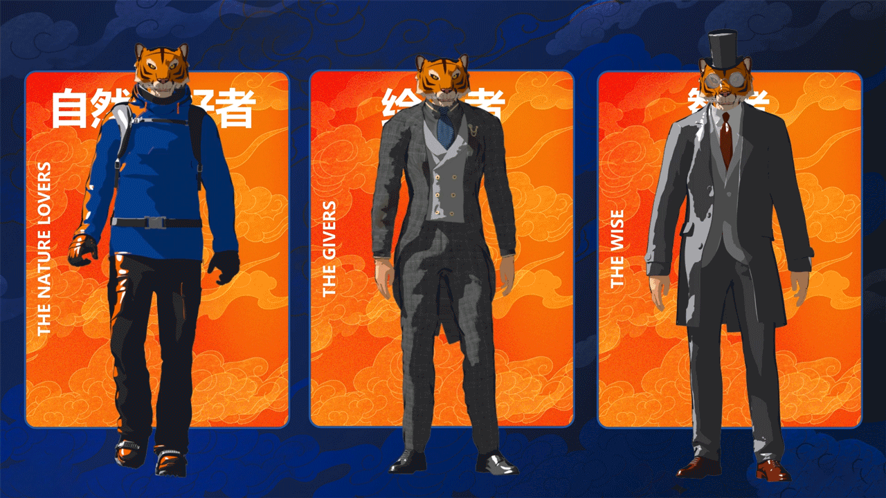 Tiger Beer虎牌啤酒Web APP:庆祝你的条纹(图ZMzkxMTA3MjI0) - 其他三维 - 站酷设计师Archie_98原创素材 - 站酷ZCOOL