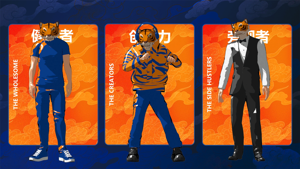 Tiger Beer虎牌啤酒Web APP:庆祝你的条纹(图ZMzkxMTA3MjIw) - 其他三维 - 站酷设计师Archie_98原创素材 - 站酷ZCOOL
