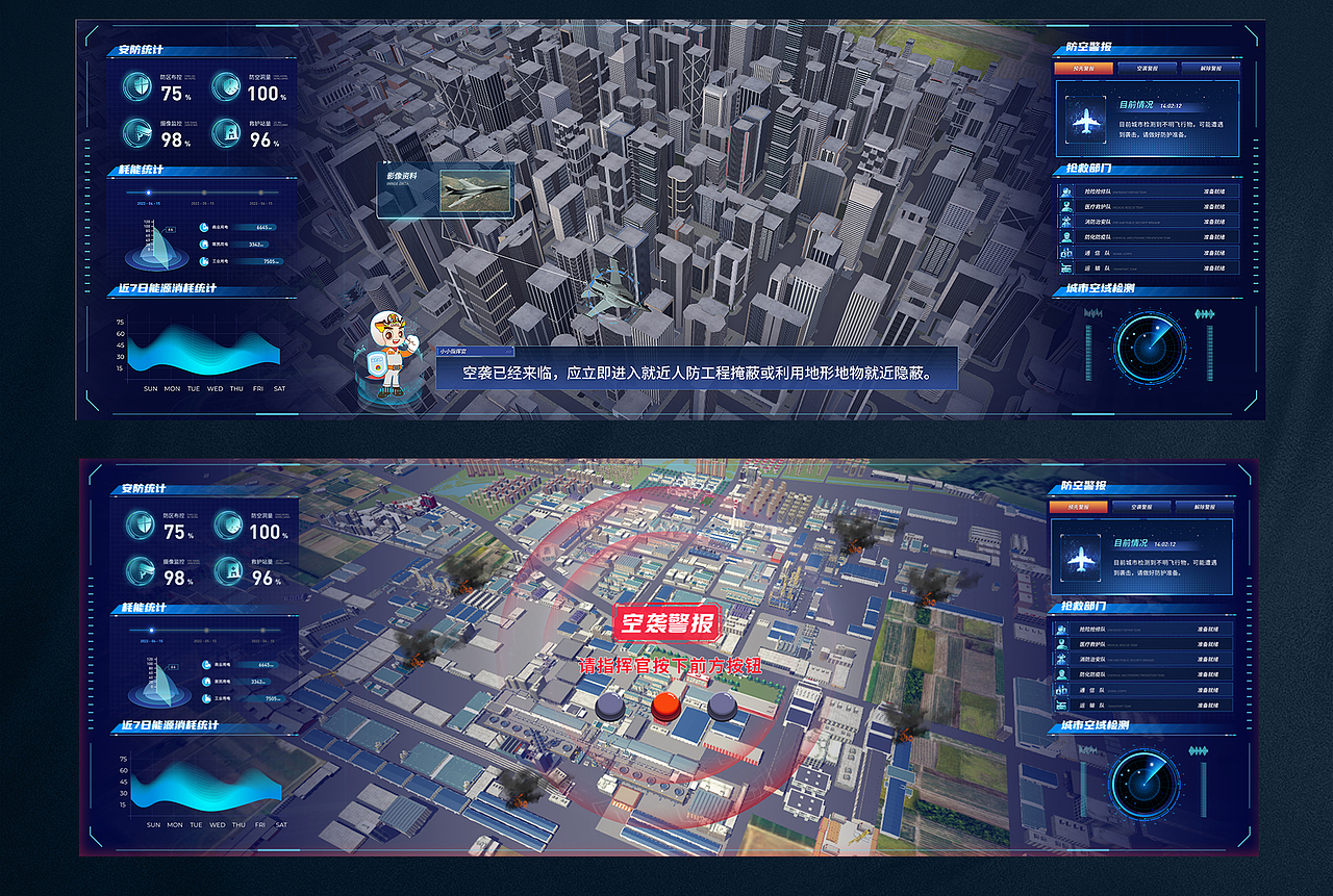 近年多媒体互动作品集（图ZMzkxMTA5MzA0） - 软件界面 - 站酷设计师可达羊原创素材 - 站酷ZCOOL