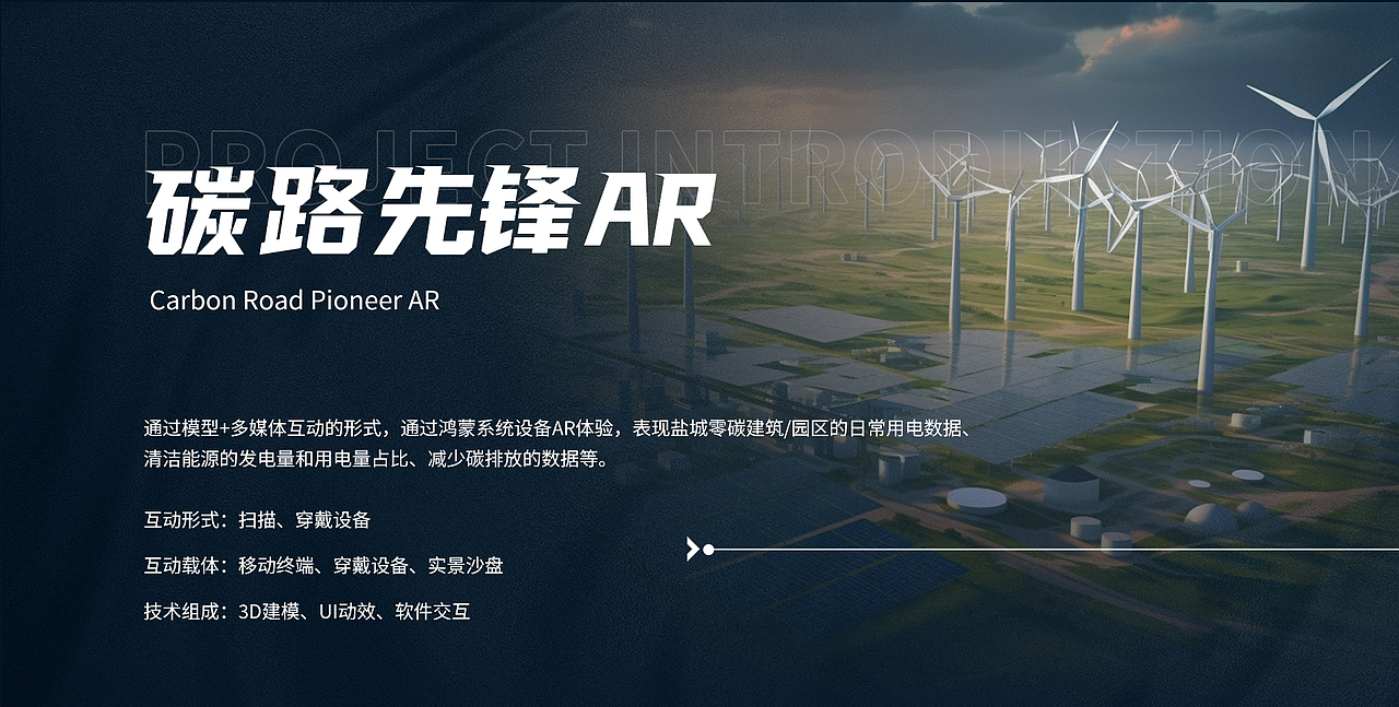 近年多媒体互动作品集（图ZMzkxMTA5MzM2） - 软件界面 - 站酷设计师可达羊原创素材 - 站酷ZCOOL