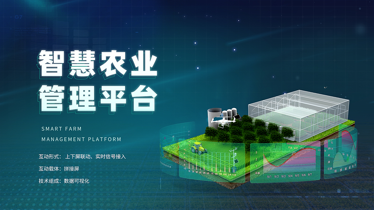 近年多媒体互动作品集（图ZMzkxMTA5NDIw） - 软件界面 - 站酷设计师可达羊原创素材 - 站酷ZCOOL