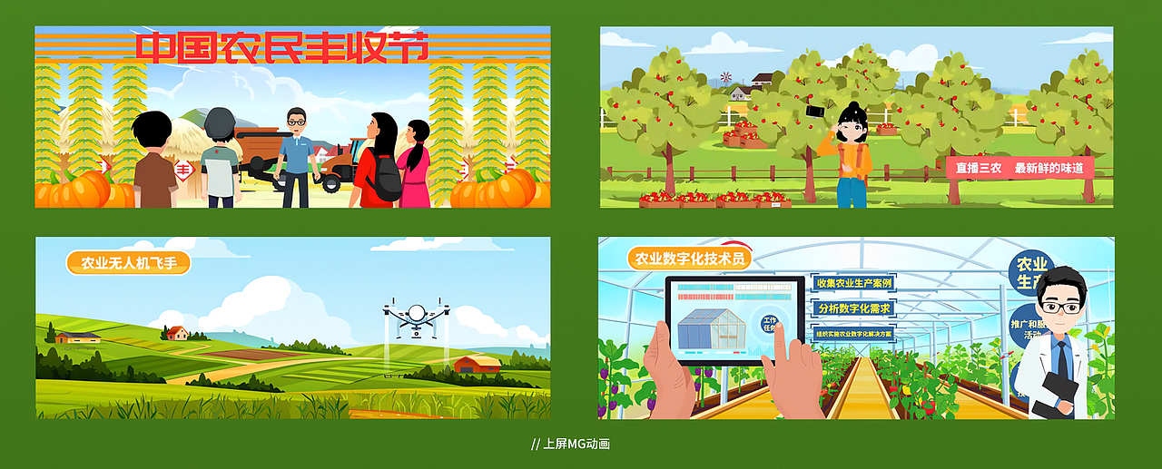 近年多媒体互动作品集（图ZMzkxMTA5NDky） - 软件界面 - 站酷设计师可达羊原创素材 - 站酷ZCOOL