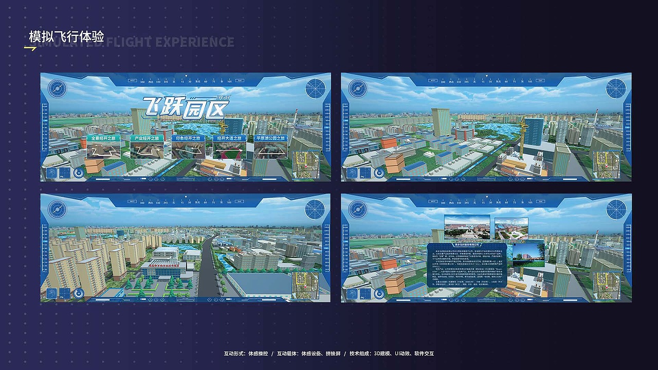 近年多媒体互动作品集（图ZMzkxMTA5NjAw） - 软件界面 - 站酷设计师可达羊原创素材 - 站酷ZCOOL