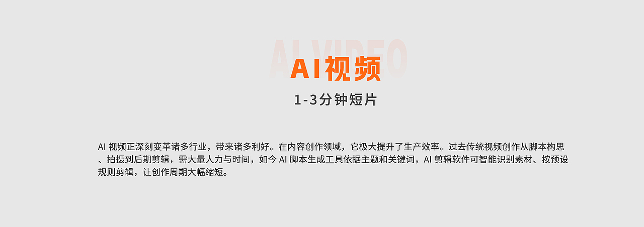 近年多媒体互动作品集
