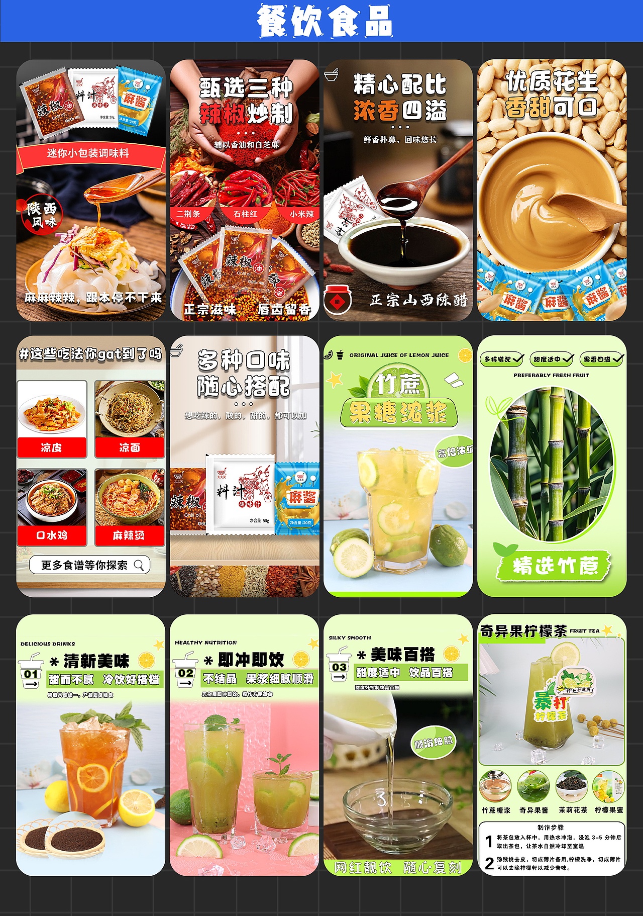 个人作品集2025（图ZMzkxMTEwMzQ4） - 书籍/画册 - 站酷设计师洋芋狐fu原创素材 - 站酷ZCOOL