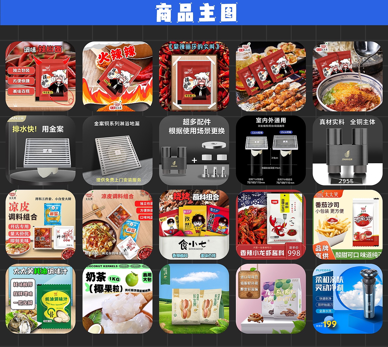 个人作品集2025（图ZMzkxMTEwMzUy） - 书籍/画册 - 站酷设计师洋芋狐fu原创素材 - 站酷ZCOOL