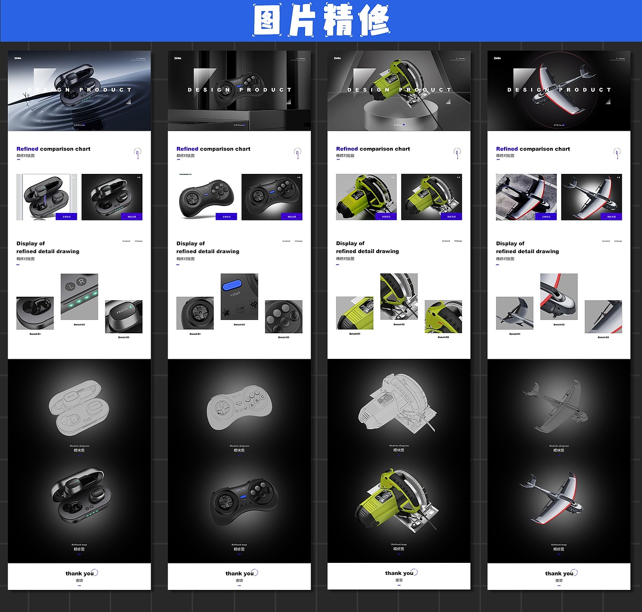 个人作品集2025（图ZMzkxMTEwMzU2） - 书籍/画册 - 站酷设计师洋芋狐fu原创素材 - 站酷ZCOOL