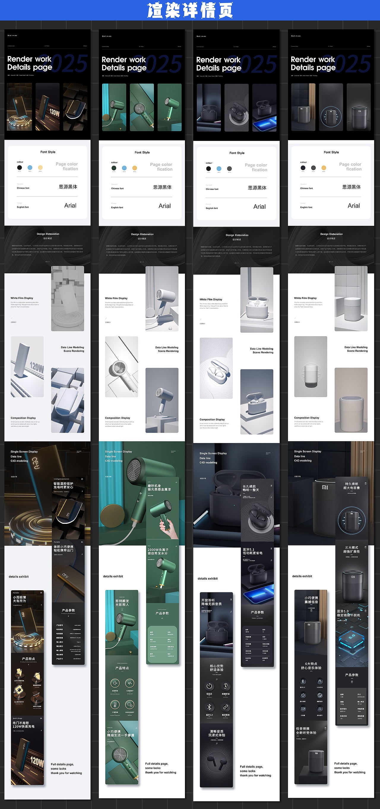 个人作品集2025（图ZMzkxMTEwMzY4） - 书籍/画册 - 站酷设计师洋芋狐fu原创素材 - 站酷ZCOOL