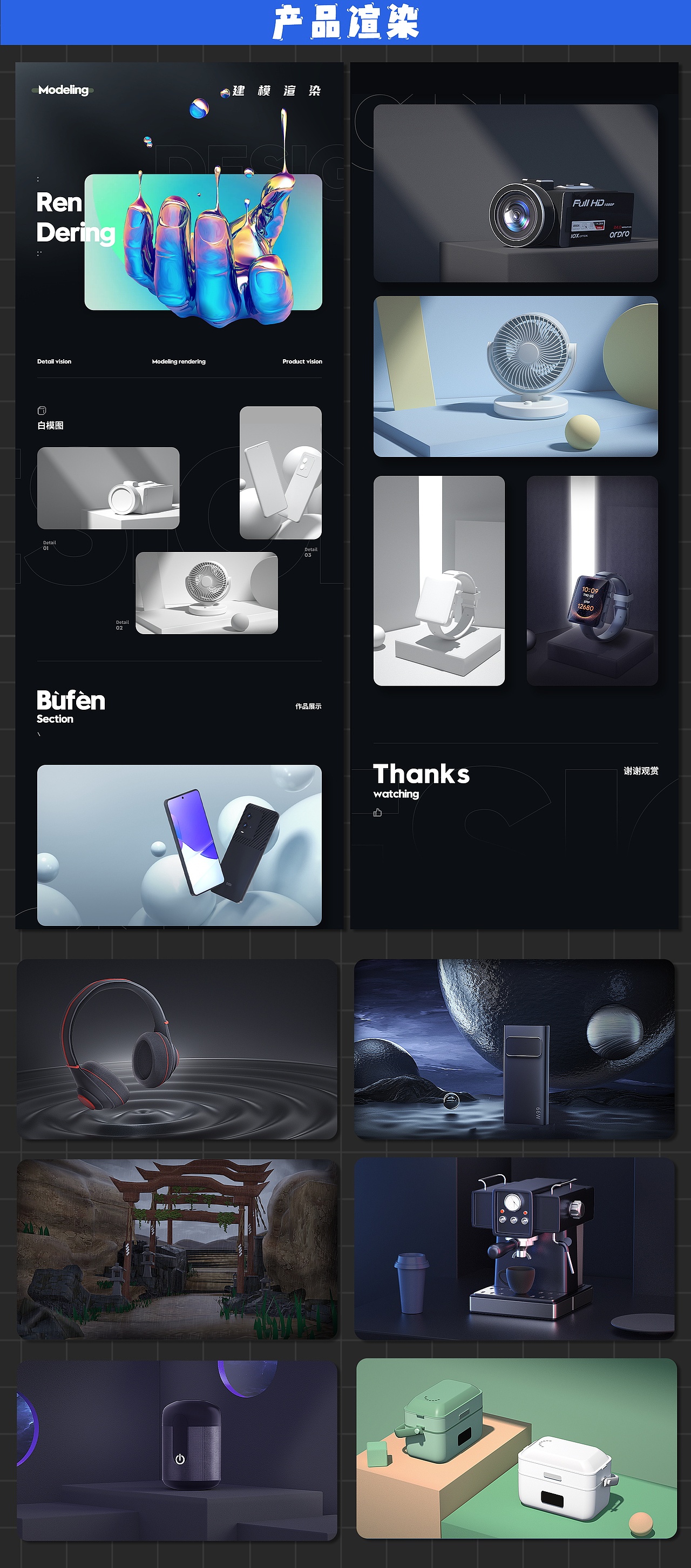 个人作品集2025（图ZMzkxMTEwMzcy） - 书籍/画册 - 站酷设计师洋芋狐fu原创素材 - 站酷ZCOOL