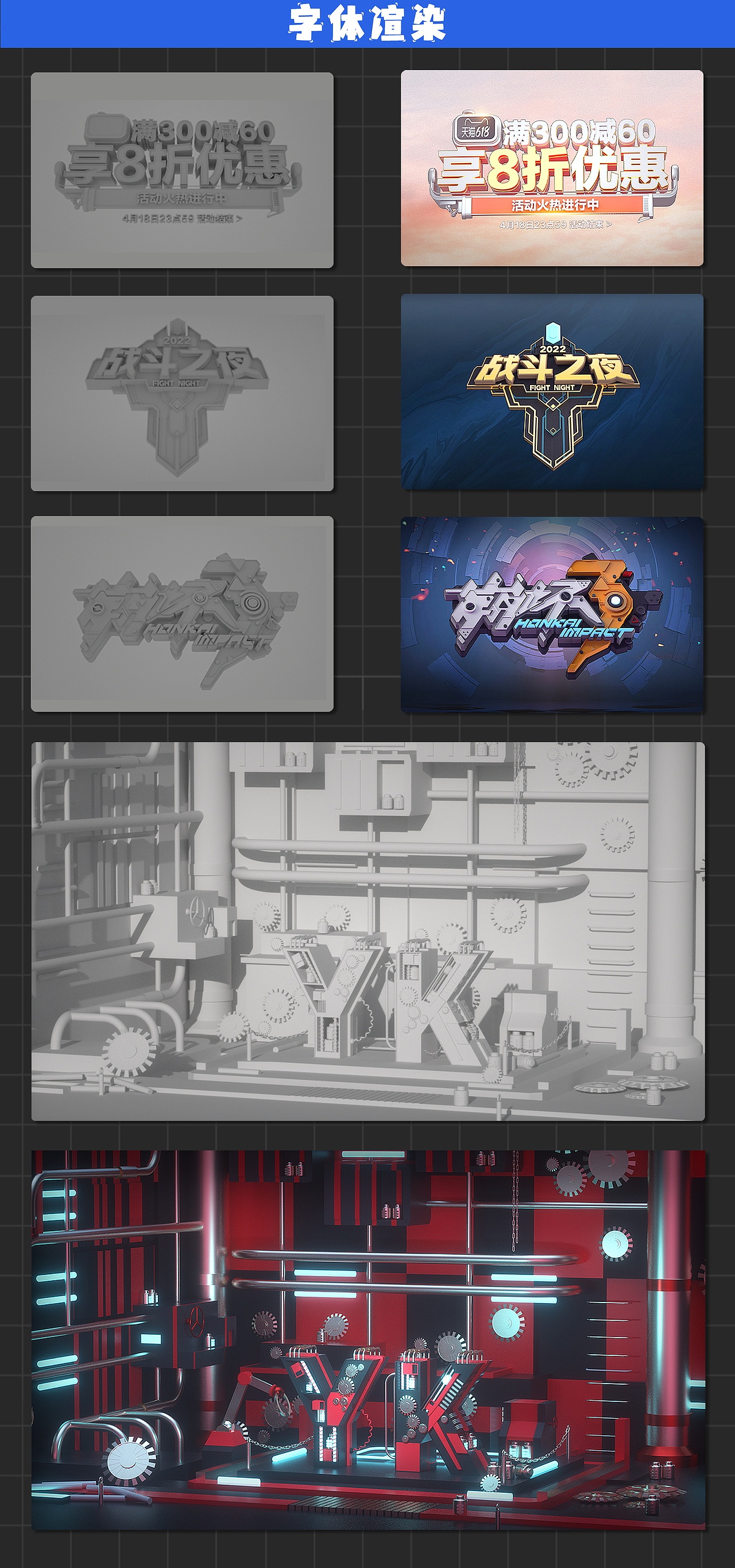 个人作品集2025（图ZMzkxMTEwMzc2） - 书籍/画册 - 站酷设计师洋芋狐fu原创素材 - 站酷ZCOOL