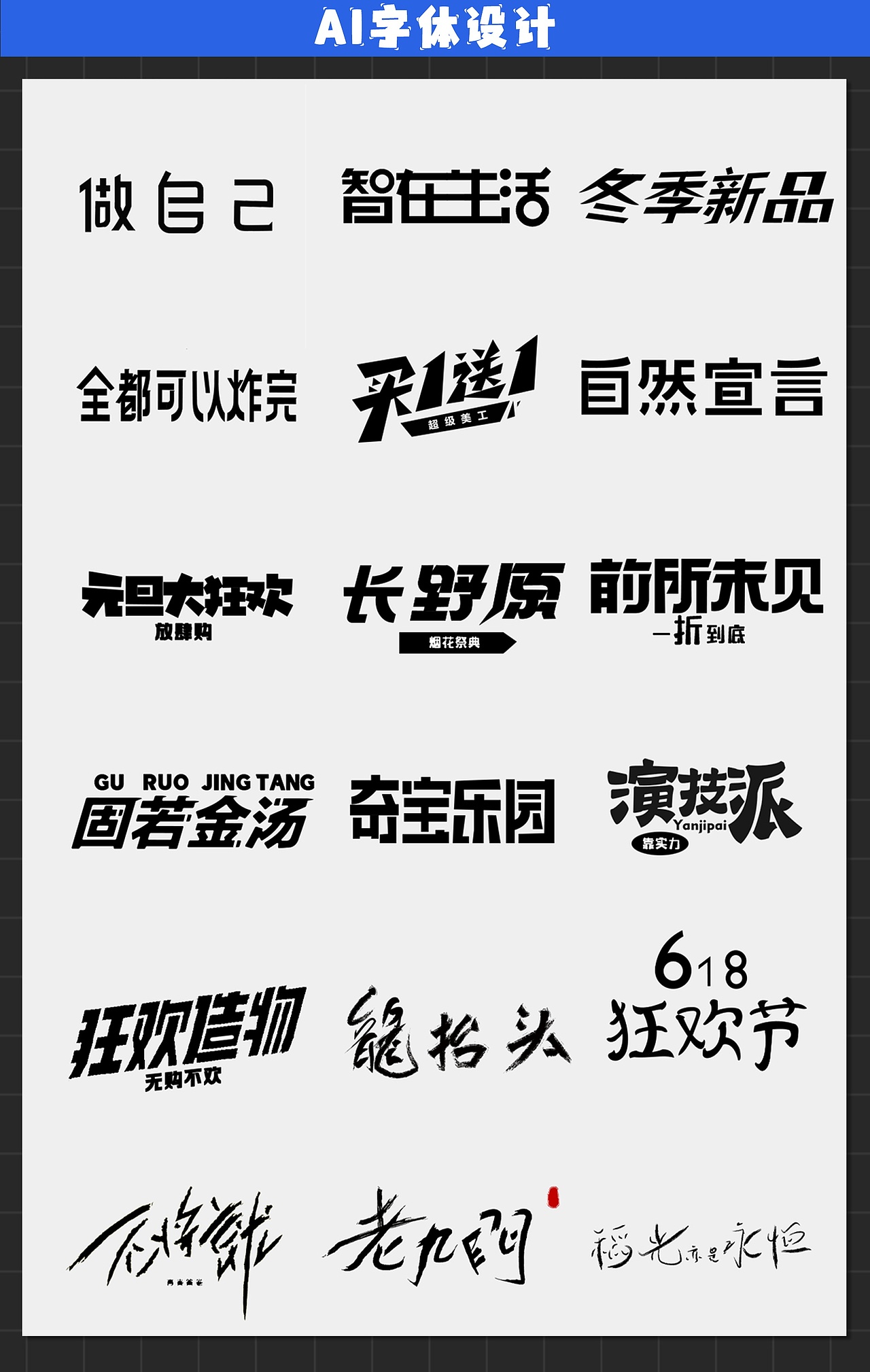 个人作品集2025（图ZMzkxMTEwNDAw） - 书籍/画册 - 站酷设计师洋芋狐fu原创素材 - 站酷ZCOOL