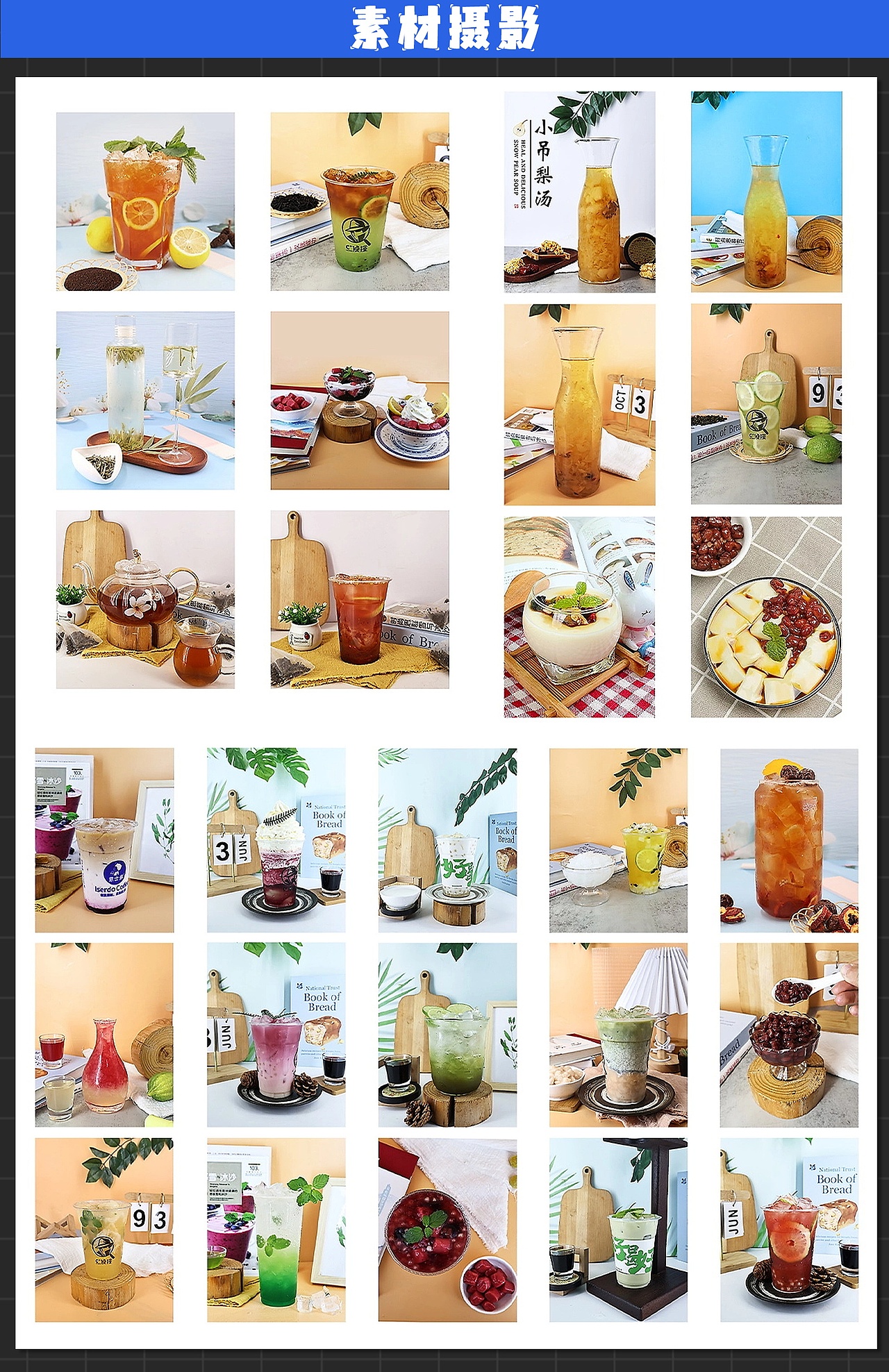 个人作品集2025（图ZMzkxMTEwNDI0） - 书籍/画册 - 站酷设计师洋芋狐fu原创素材 - 站酷ZCOOL