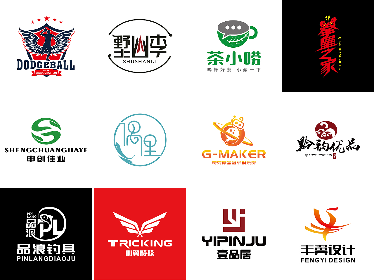 标志logo设计集(20|01期)