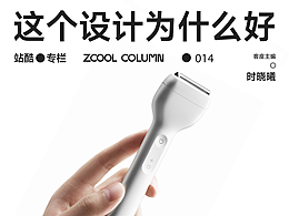 教程