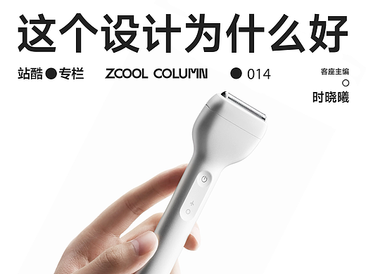 工业设计与CNC数控加工