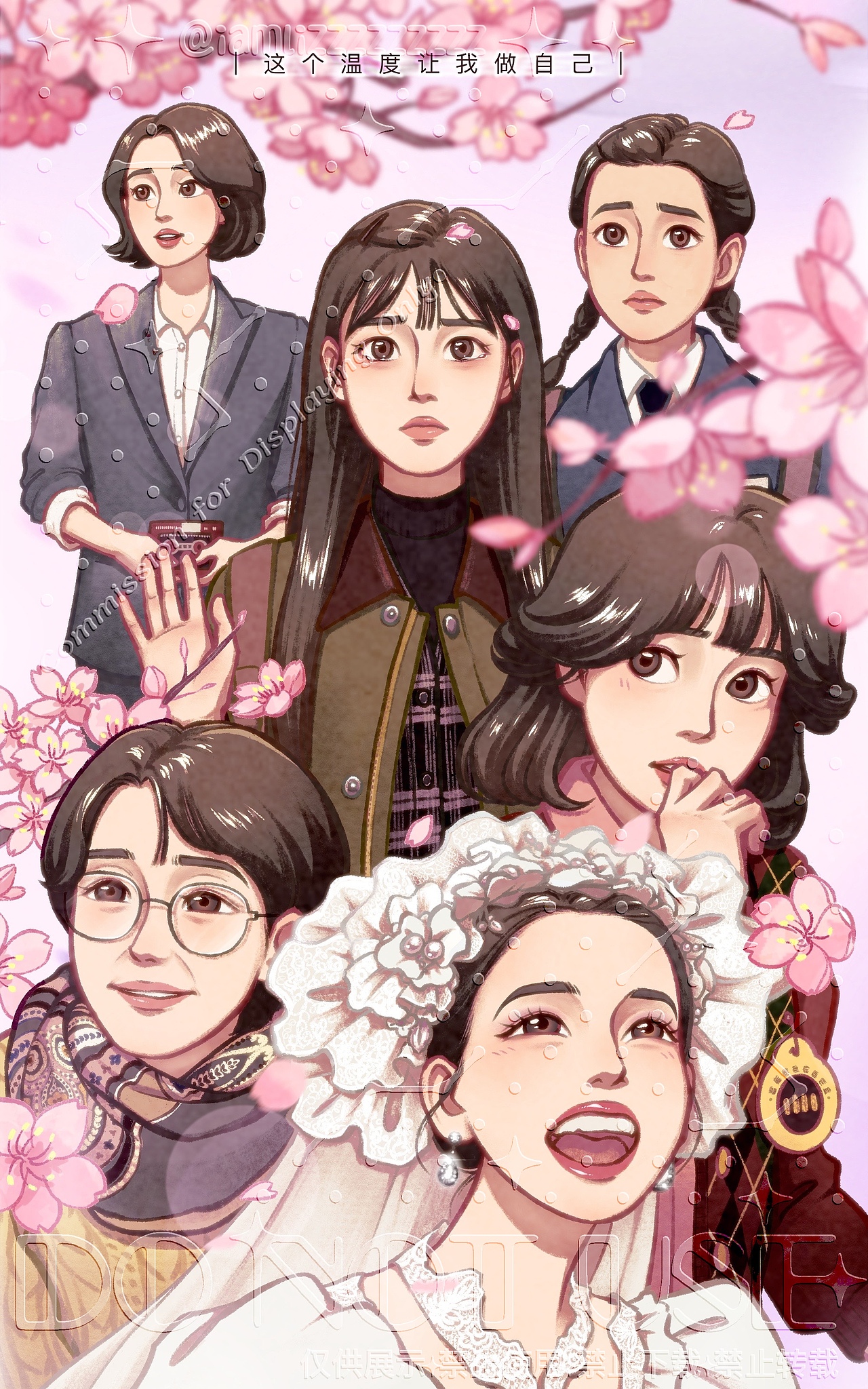 致爱纯和金明🌼🌸（图ZMzkxMTE1NTcy） - 艺术插画 - 站酷设计师iamlizzzzzzzzz原创素材 - 站酷ZCOOL