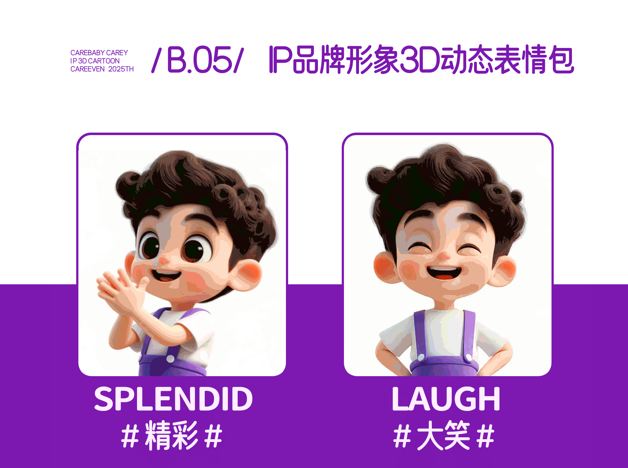 CareEven品牌全案战略升级