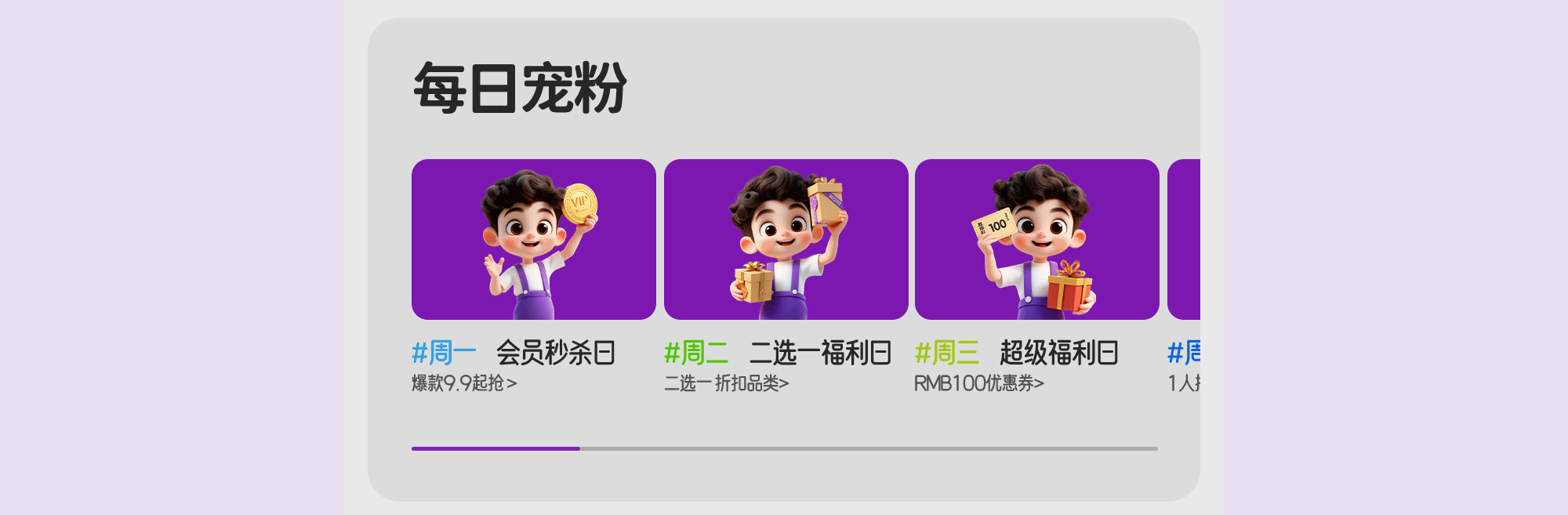 CareEven品牌全案战略升级