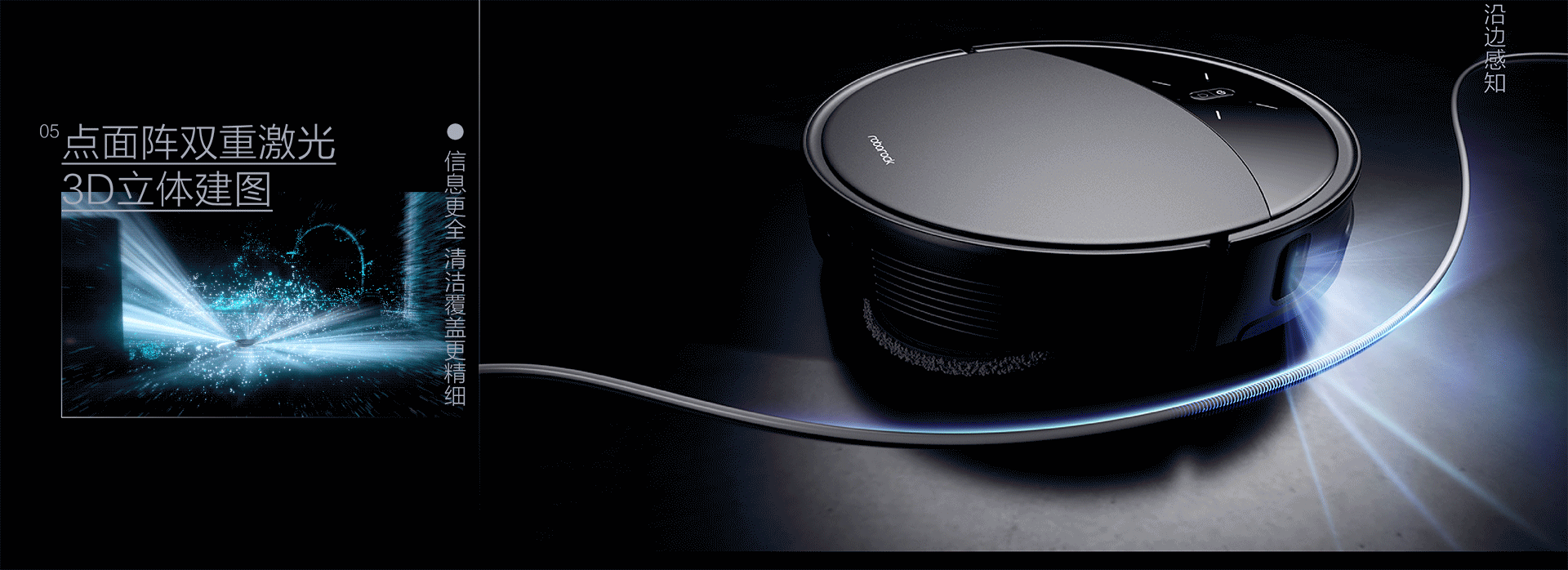 轻锋越障 纤羽净途｜石头G20S Ultra 扫拖机器人广告（图ZMzkxMTE3NTAw） - 产品 - 站酷设计师BCGI原创素材 - 站酷ZCOOL