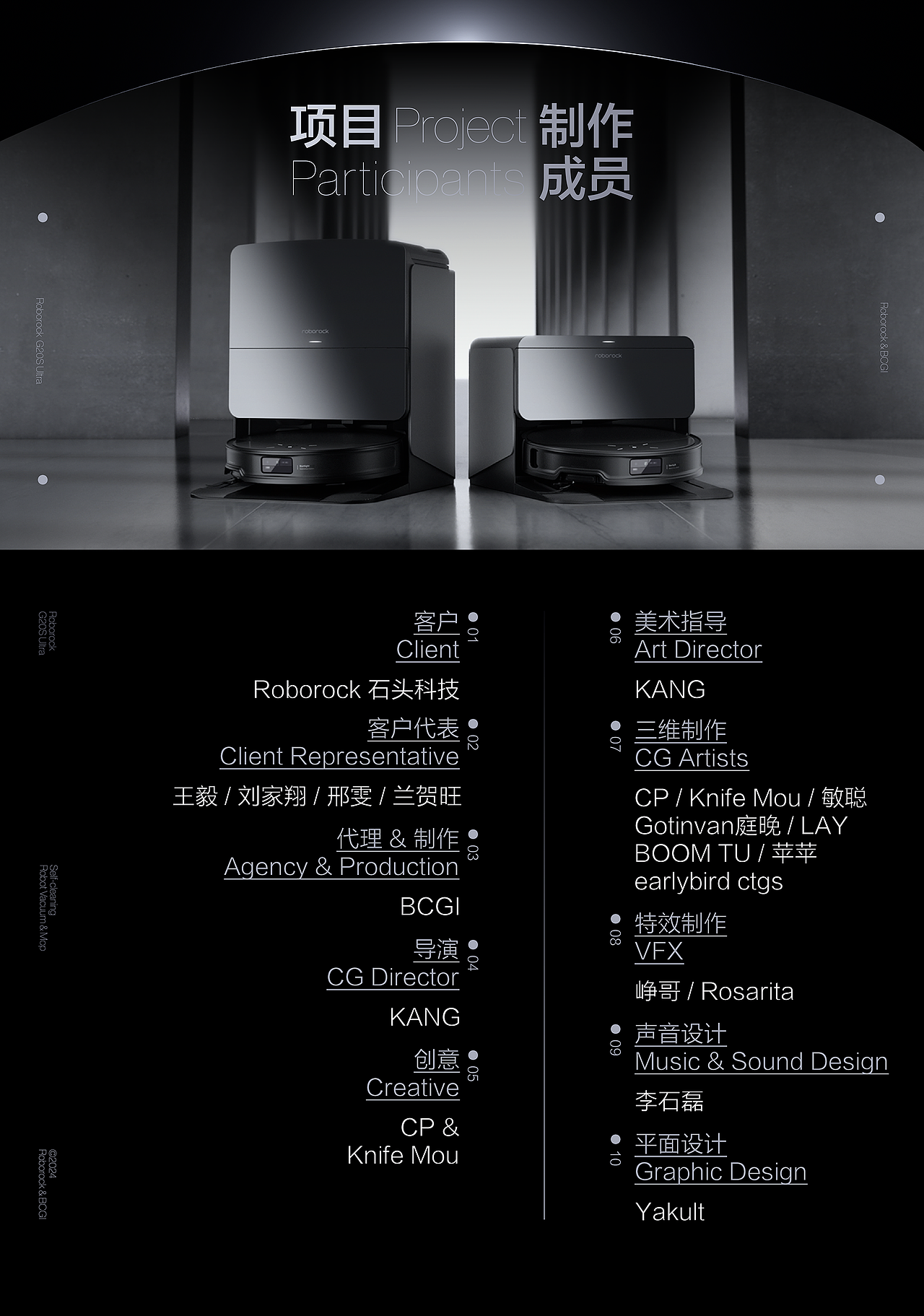 轻锋越障 纤羽净途｜石头G20S Ultra 扫拖机器人广告（图ZMzkxMTE3NDk2） - 产品 - 站酷设计师BCGI原创素材 - 站酷ZCOOL