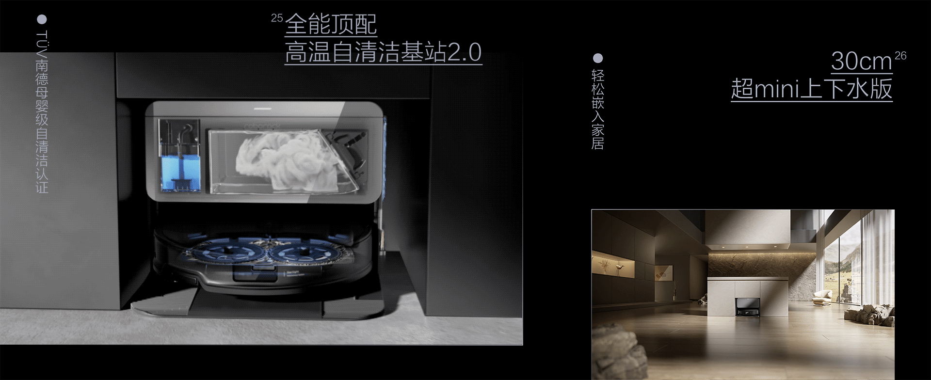 轻锋越障 纤羽净途｜石头G20S Ultra 扫拖机器人广告（图ZMzkxMTE3NTc2） - 产品 - 站酷设计师BCGI原创素材 - 站酷ZCOOL