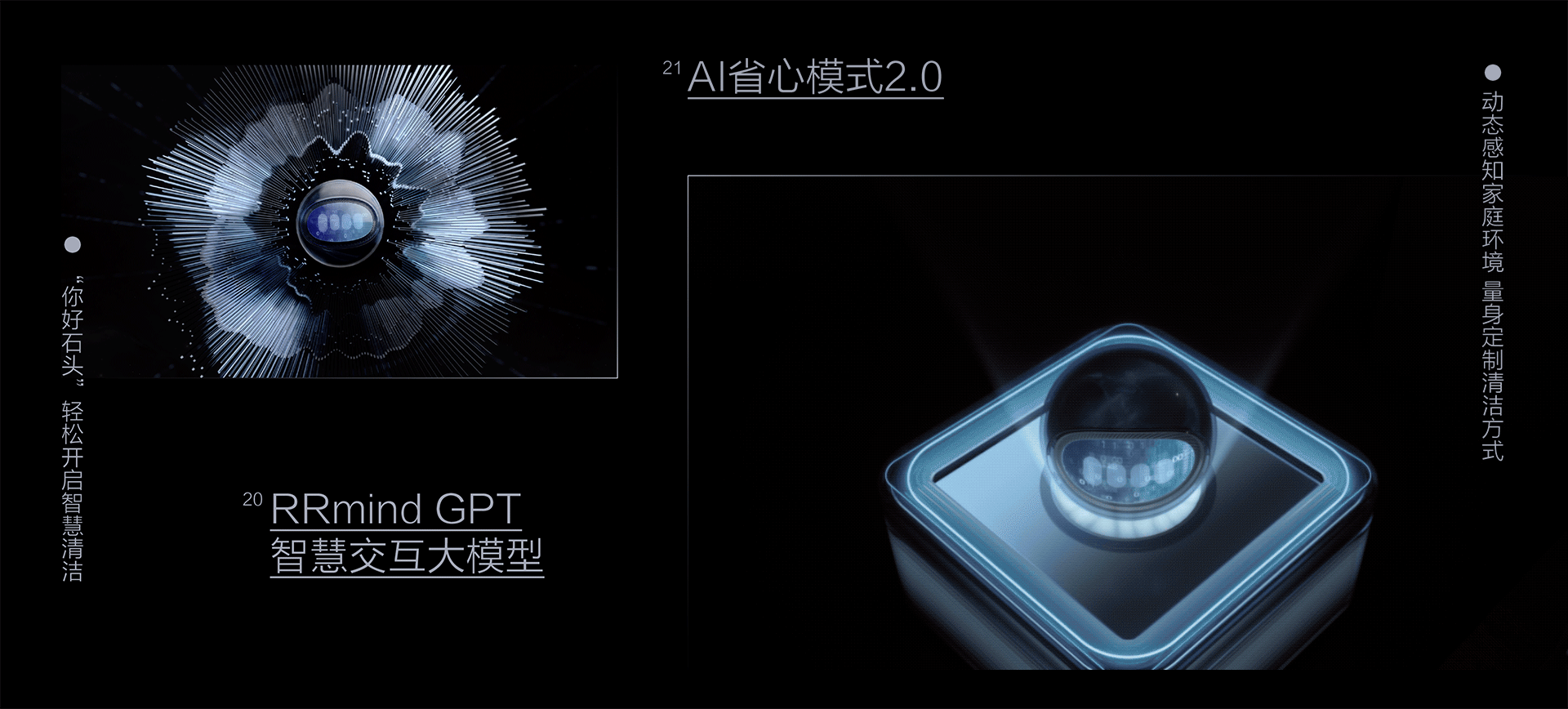 轻锋越障 纤羽净途｜石头G20S Ultra 扫拖机器人广告（图ZMzkxMTE3NTQ0） - 产品 - 站酷设计师BCGI原创素材 - 站酷ZCOOL