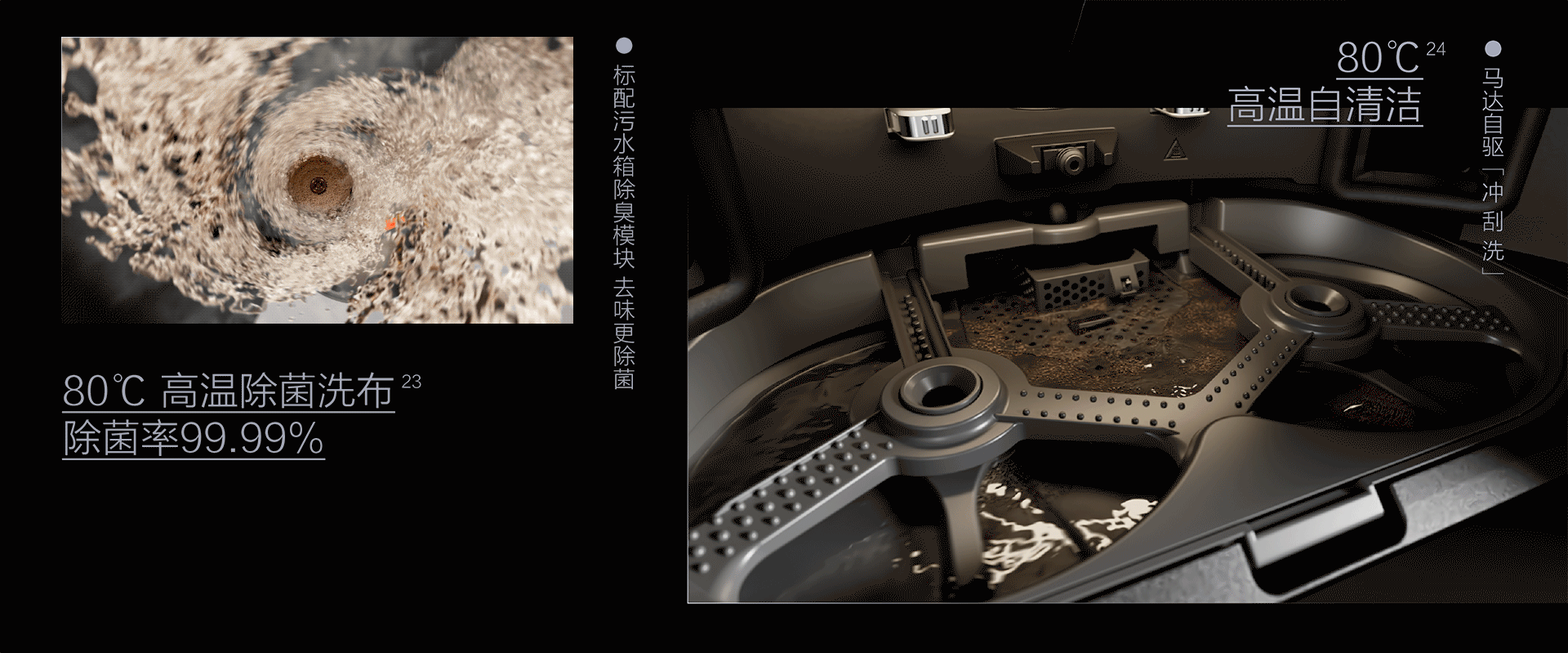 轻锋越障 纤羽净途｜石头G20S Ultra 扫拖机器人广告（图ZMzkxMTE3NTY4） - 产品 - 站酷设计师BCGI原创素材 - 站酷ZCOOL