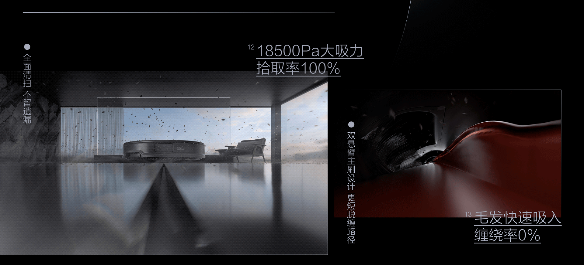 轻锋越障 纤羽净途｜石头G20S Ultra 扫拖机器人广告（图ZMzkxMTE3NTE2） - 产品 - 站酷设计师BCGI原创素材 - 站酷ZCOOL