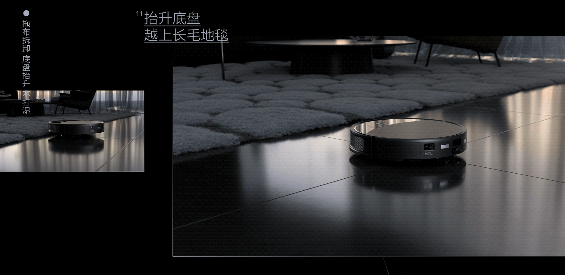 轻锋越障 纤羽净途｜石头G20S Ultra 扫拖机器人广告（图ZMzkxMTE3NTEy） - 产品 - 站酷设计师BCGI原创素材 - 站酷ZCOOL