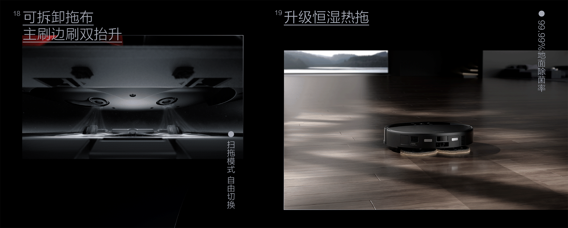 轻锋越障 纤羽净途｜石头G20S Ultra 扫拖机器人广告（图ZMzkxMTE3NTMy） - 产品 - 站酷设计师BCGI原创素材 - 站酷ZCOOL