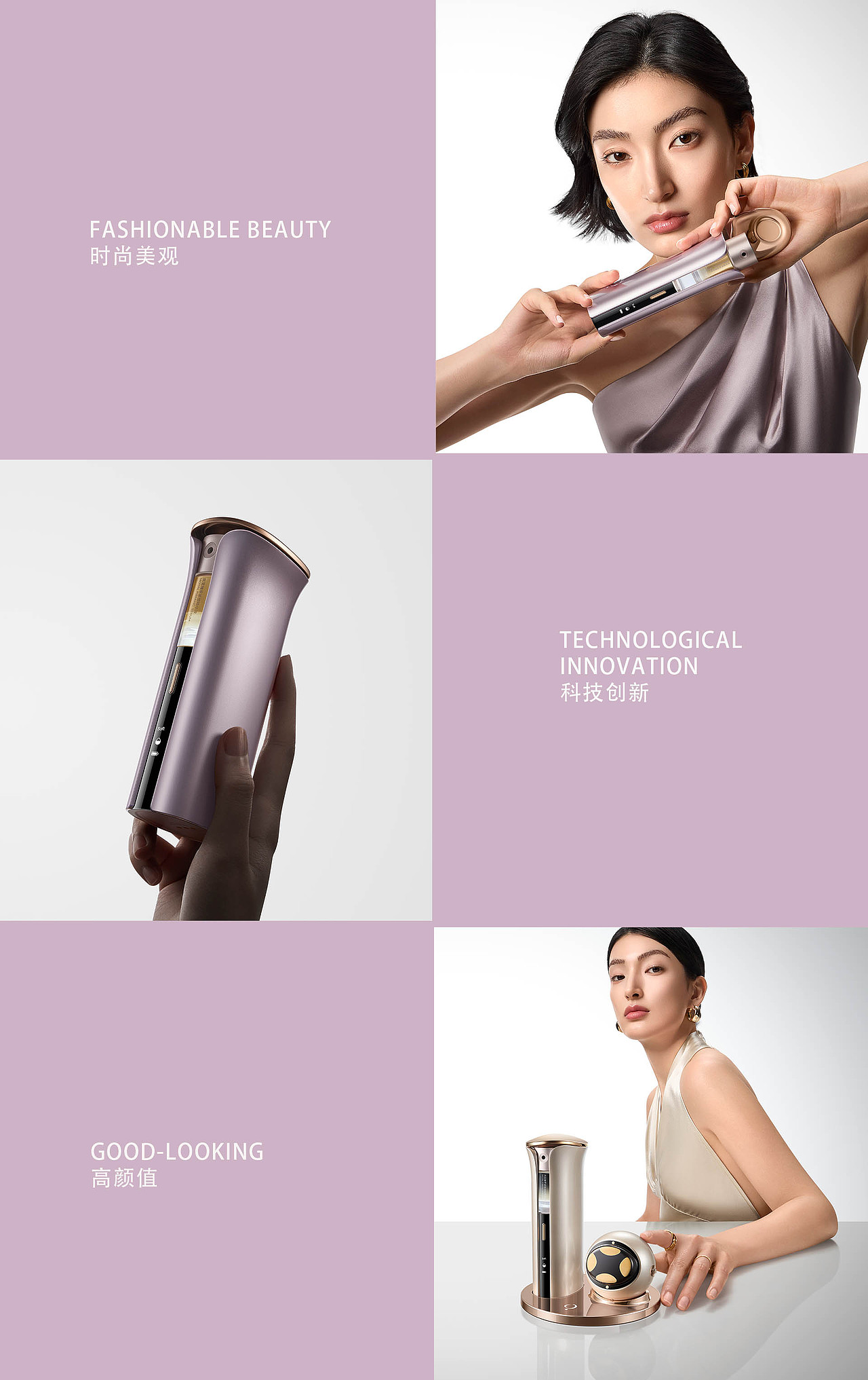 MOYAL岚至 超导雾化美容仪摄影 | 东莞锐图摄影（图ZMzkxMTE4NTgw） - 人像摄影 - 站酷设计师东莞锐图摄影原创素材 - 站酷ZCOOL