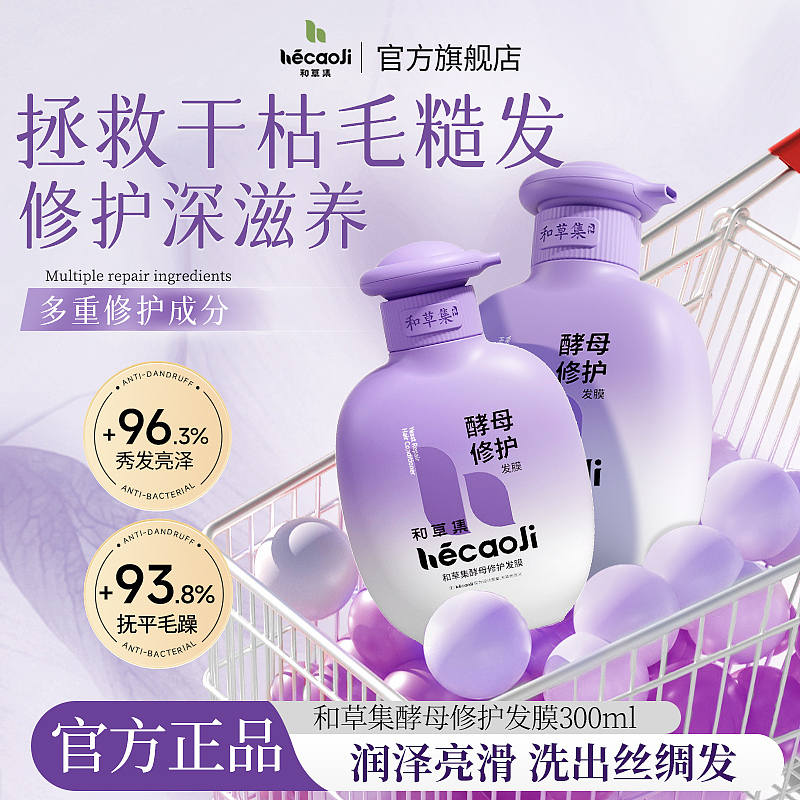 主圖首頁合集（圖ZMzkxMTE5MTQ0） - 電商 - 站酷設計師夢回太初原創(chuàng)素材 - 站酷ZCOOL