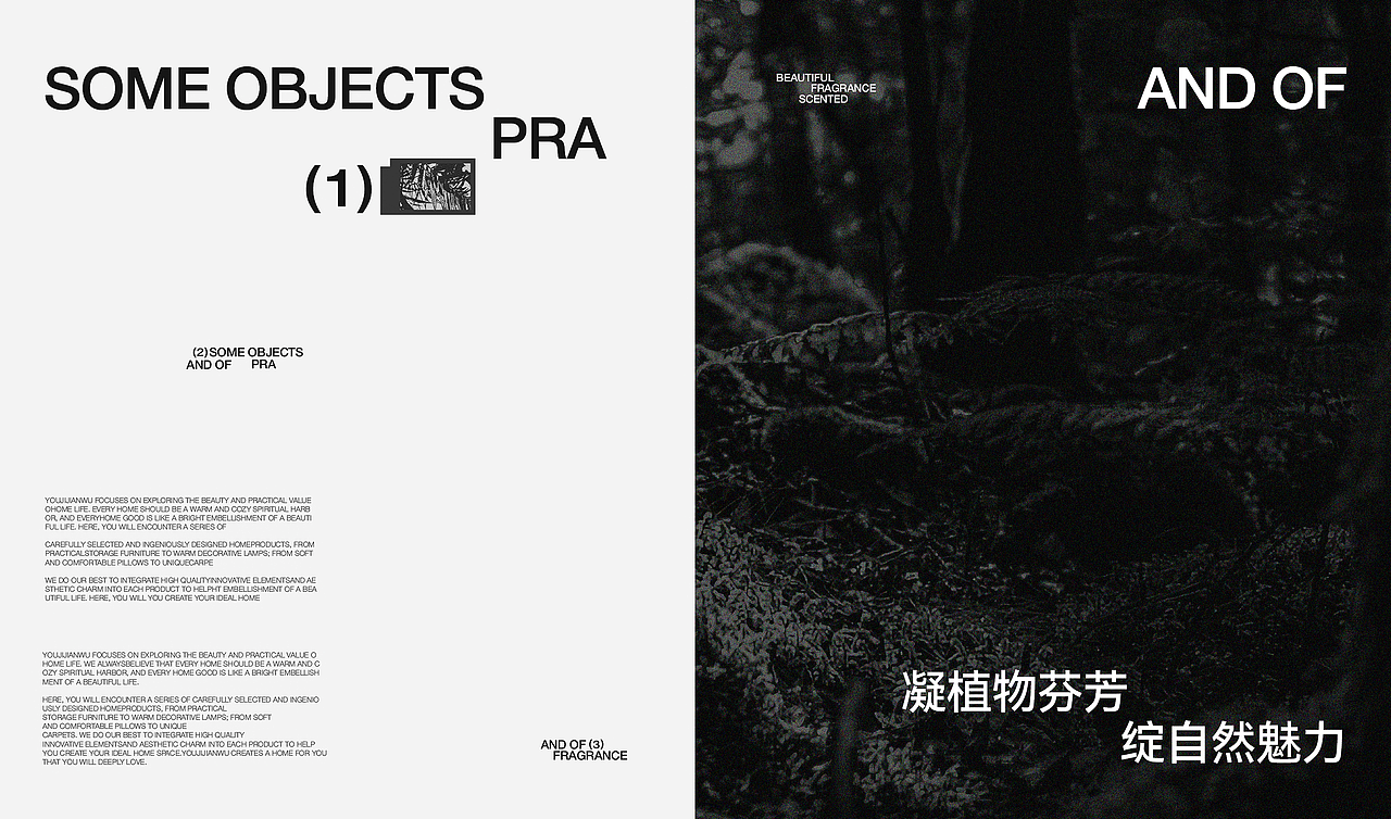 YUOPEN&几间物（图ZMzkxMTIwNTk2） - 品牌 - 站酷设计师YUOPEN原创素材 - 站酷ZCOOL