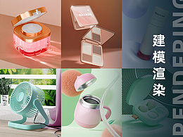 产品建模渲染—Blender