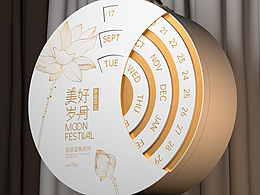 萬(wàn)年歷創(chuàng)意中秋月餅禮盒