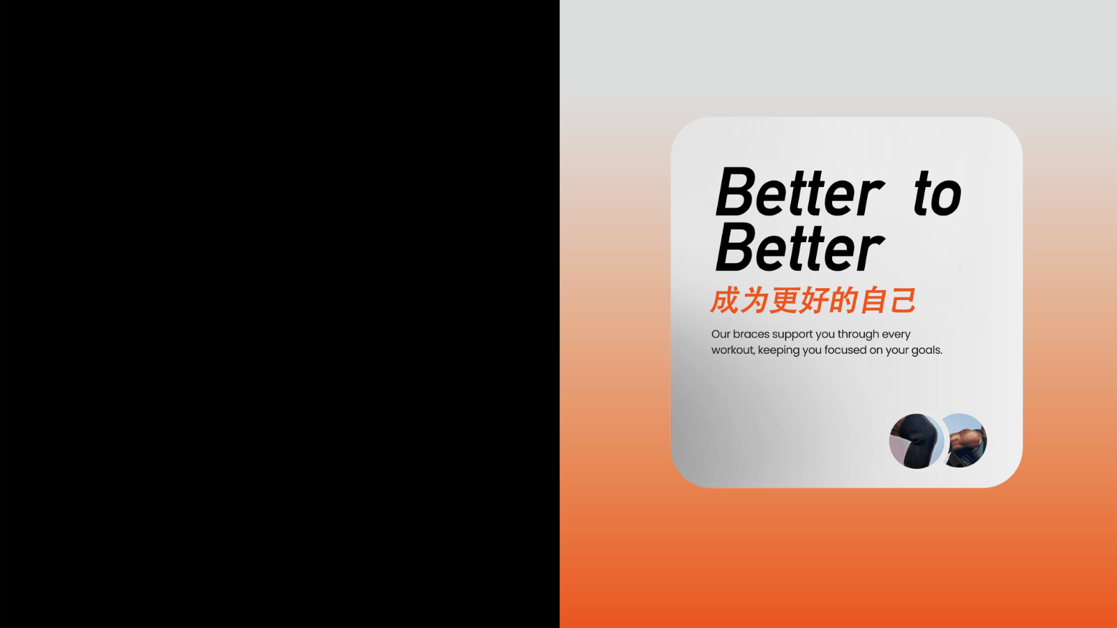 私人定制化健身品牌--惠州以恒（图ZMzkxMTIxMjI4） - 品牌 - 站酷设计师martin5580原创素材 - 站酷ZCOOL