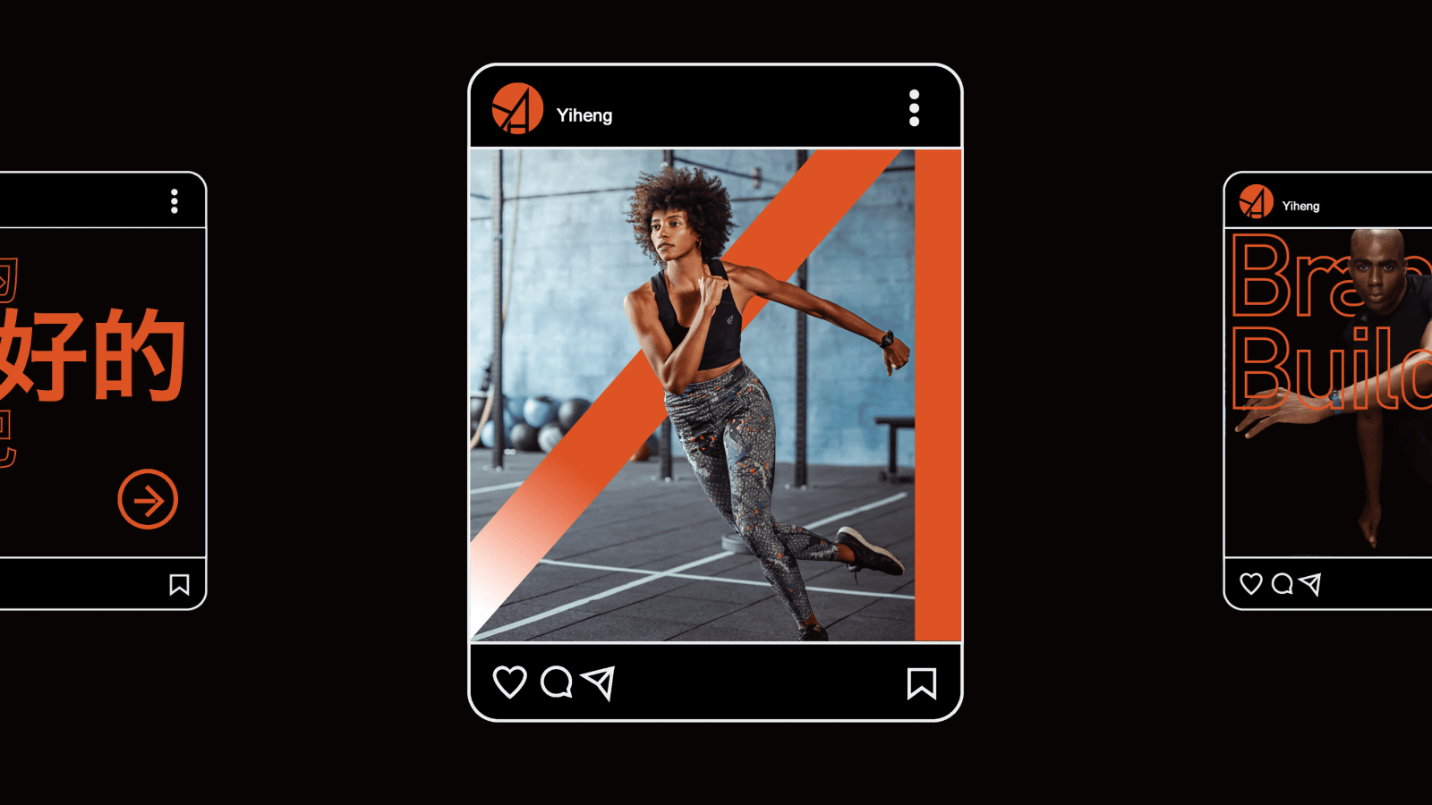 私人定制化健身品牌--惠州以恒（图ZMzkxMTIxMjQ0） - 品牌 - 站酷设计师martin5580原创素材 - 站酷ZCOOL