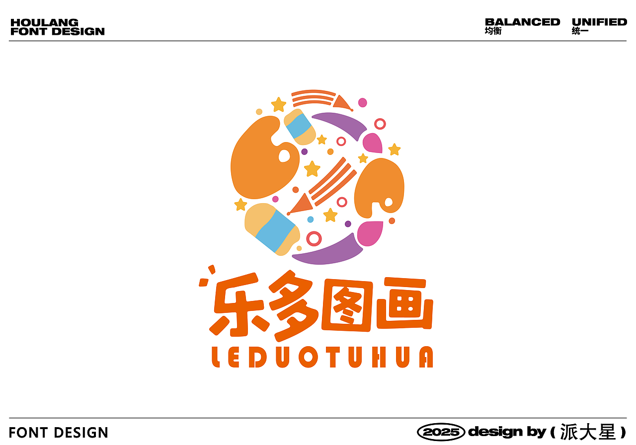 2025/LOGO设计部分作品合集【逐浪派对】