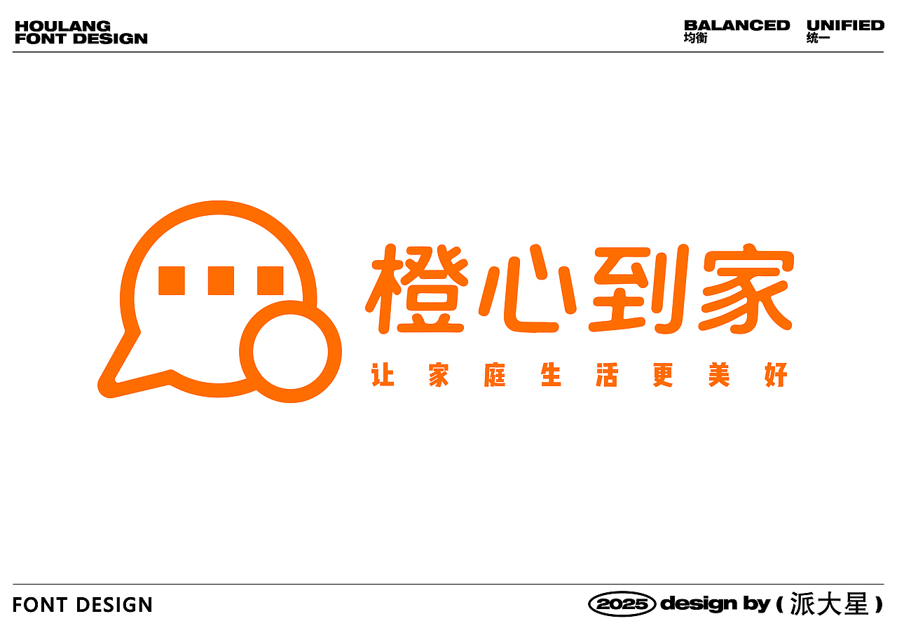 2025/LOGO设计部分作品合集【逐浪派对】