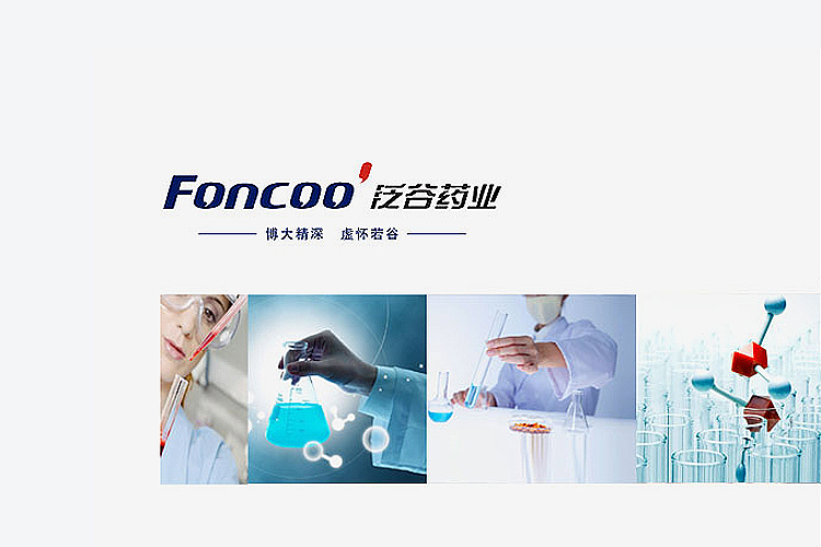 泛谷医药品牌设计