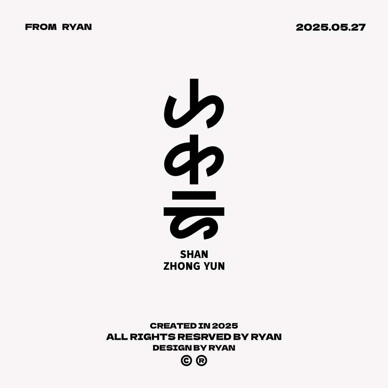 字體设计（图ZMzkxMTI0Mjc2） - 字体/字形 - 站酷设计师瑞士糖Ryan原创素材 - 站酷ZCOOL