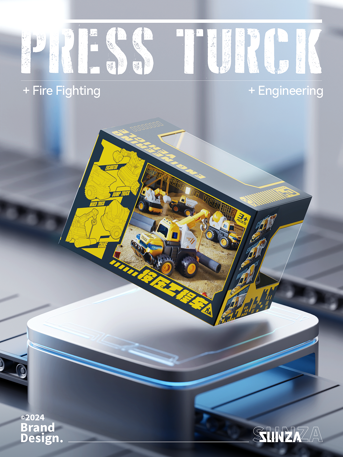 按压玩具车 | 工程车消防车一按就跑（图ZMzkxMTI2MTgw） - 玩具 - 站酷设计师森泽设计原创素材 - 站酷ZCOOL