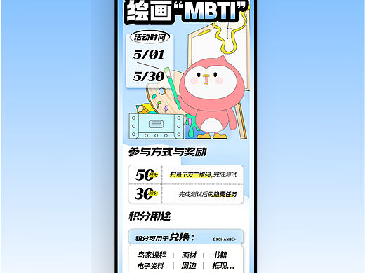 线上海报（个人主页-ZNzE5NzM3NTI=） - 海报 - 站酷设计师廖慢慢猫原创素材 - 站酷ZCOOL