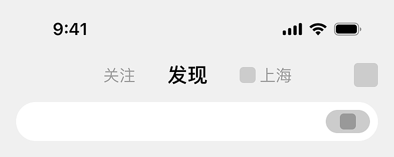 UI设计中组件-“标题栏”临摹练习