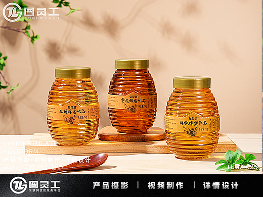 静物摄影丨电商产品拍摄丨冲调饮品枣花椴树洋槐蜂蜜