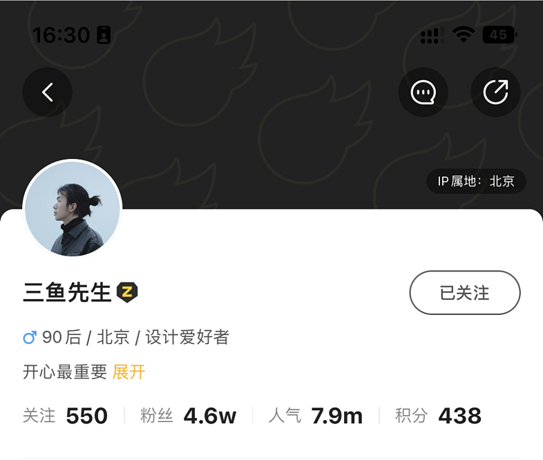 UI设计中组件-“个人主页头部”临摹练习