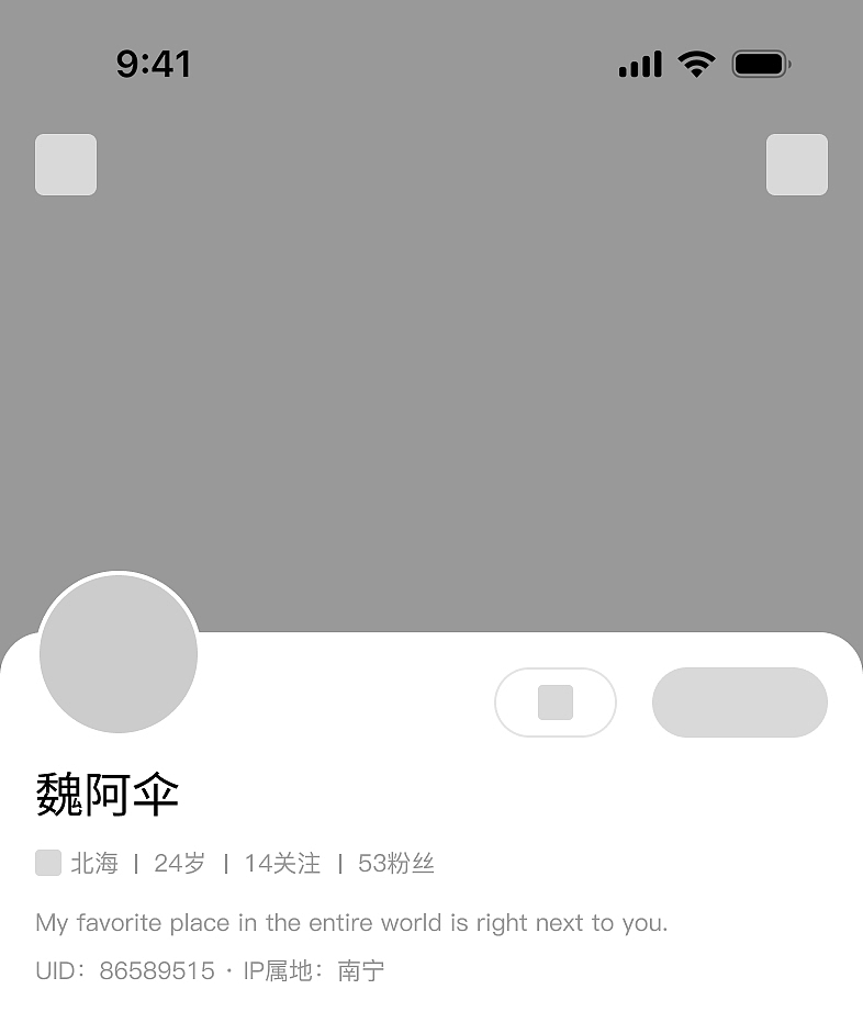 UI设计中组件-“个人主页头部”临摹练习