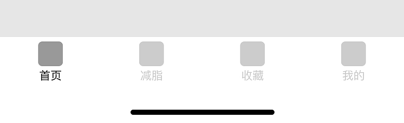 UI设计中组件-“底部导航栏”临摹练习