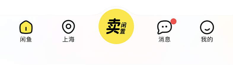 UI设计中组件-“底部导航栏”临摹练习